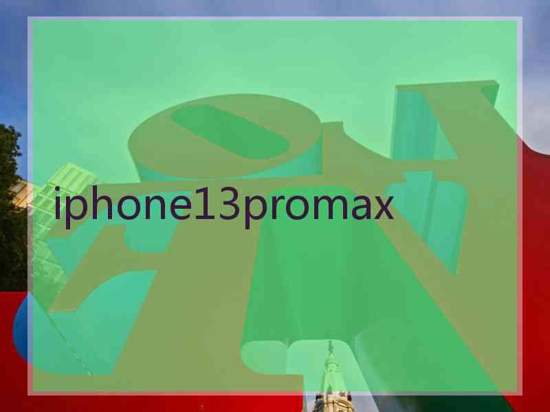 iphone13promax