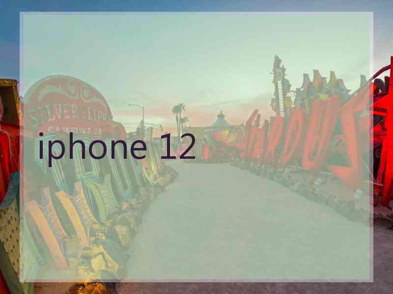 iphone 12